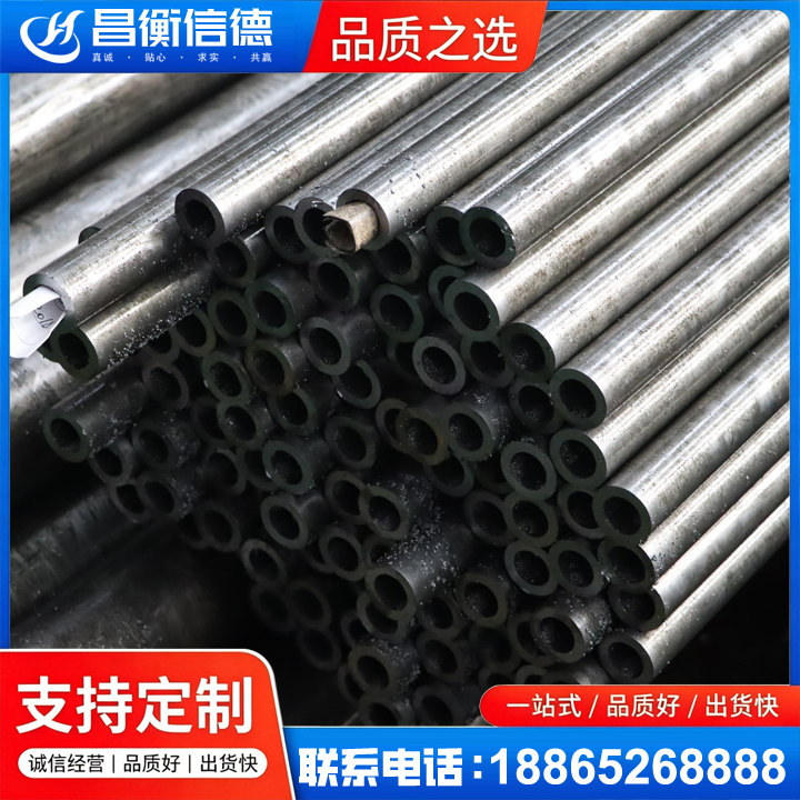 拉孜GCr15精密钢管