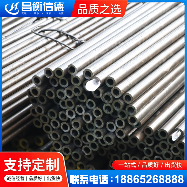 拉孜液压油缸用精密钢管
