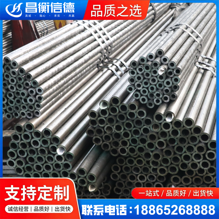 拉孜光亮精密钢管